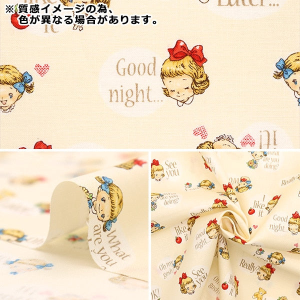 【数量5から】 生地 『スケア マーガレット&ソフィ イエロー MS7010-14C』