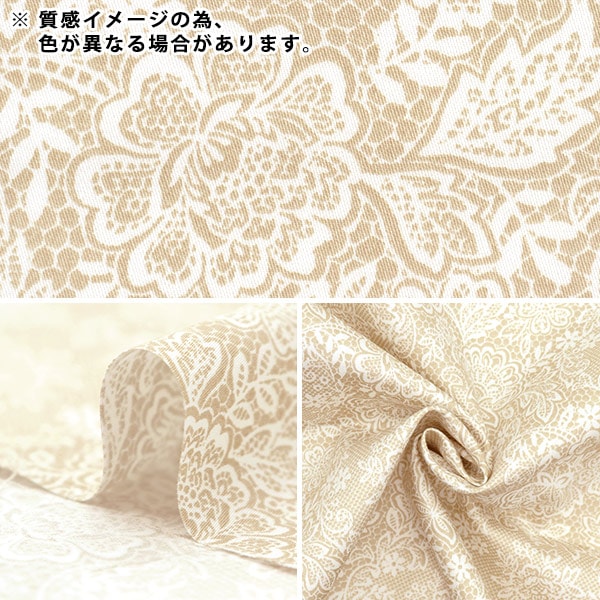 【数量5から】 生地 『コットンサテン ネロリローズ ロマンティックレース ブルー NRF-02BL』