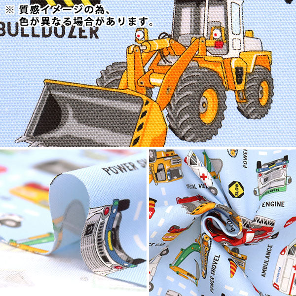 【数量5から】 生地 『オックス はたらく車柄 AP31401-2D』