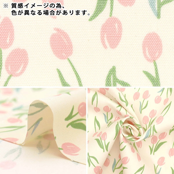 【数量5から】 生地 『オックス ホーミーシスター チューリップ グレー HS10489-D』