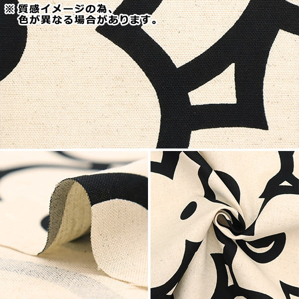 【数量5から】 生地 『う早この布 綿麻キャンバス オクトーバー グリーン UP5862-D』 COTTON KOBAYASHI コットンこばやし 小林繊維