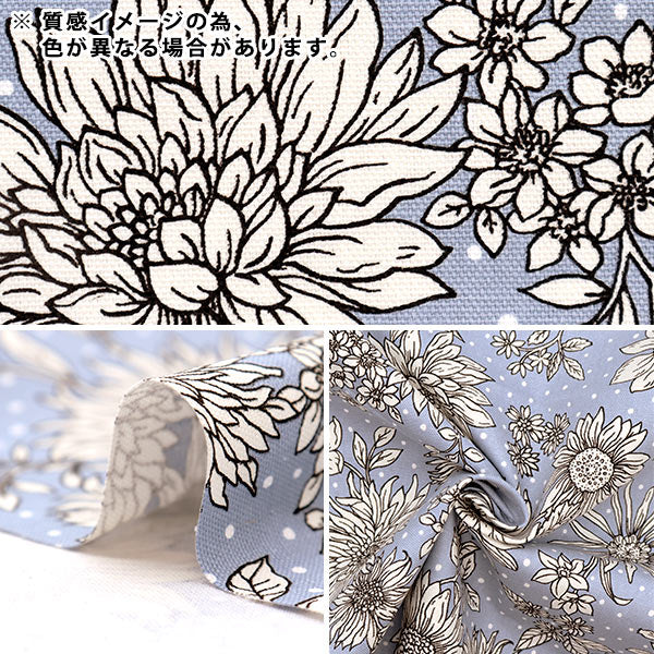 【数量5から】 生地 『オックス エッチングフラワー ブラウン 38108-1E』