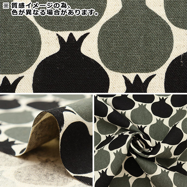 【数量5から】 生地 『綿麻キャンバス ザクロ イエロー 850397-3』