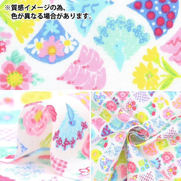 【数量5から】 生地 『スケア バード&フラワー ブルー 850389-1-4』