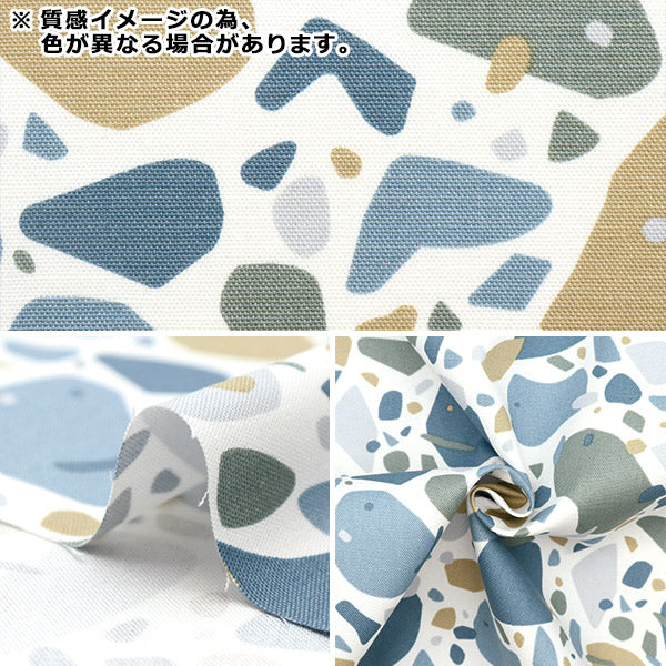 【数量5から】 生地 『オックス パッチワーク柄 ブルーグレー COCA-TERR-C』