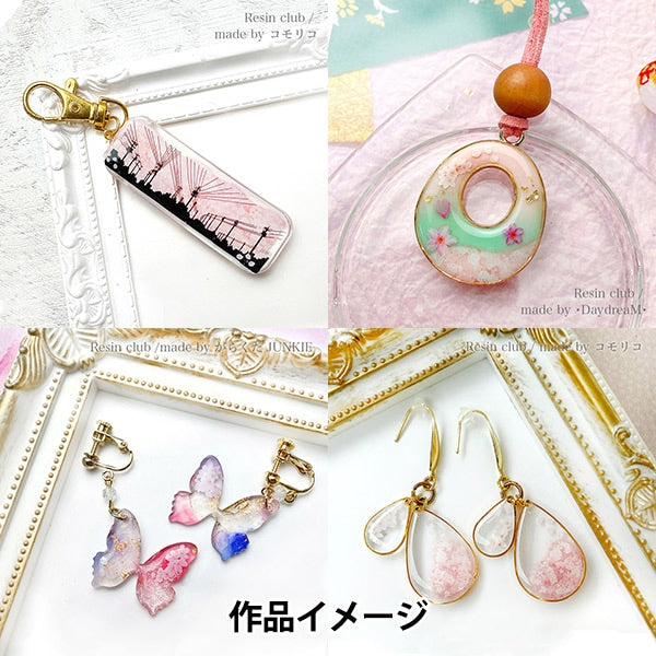 Material de resina "Sakura 5 Kasumi RC-SKR-501 de doble cara" Club de resina