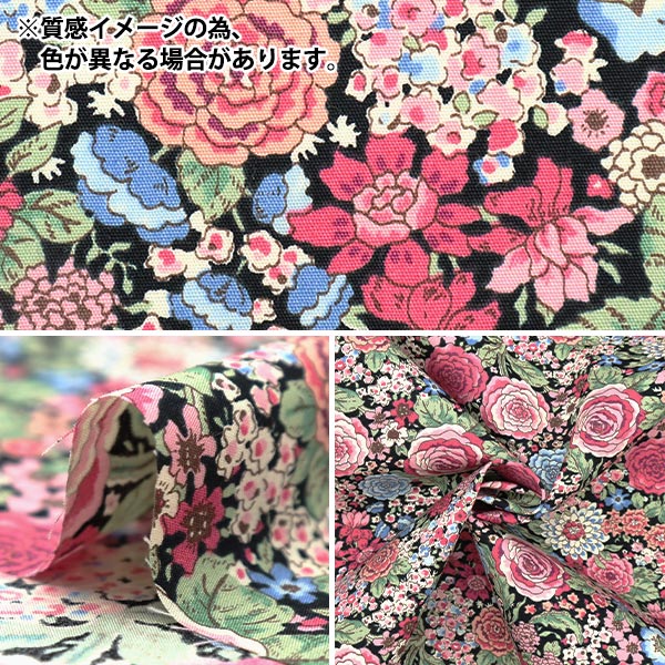 【数量5から】 生地 『ブロード ローズ パープル KTS6924-D』 COTTON KOBAYASH コットンこばやし 小林繊維