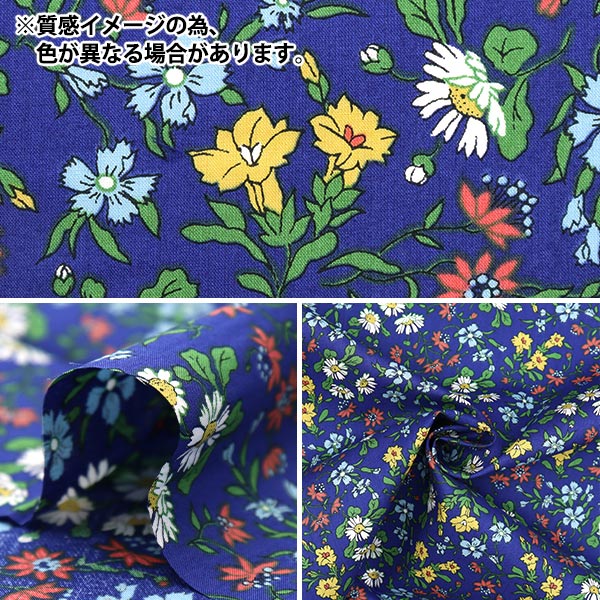 【数量5から】 生地 『リバティ・ファブリックス タナローン マリア 3331131-CE』 Liberty Japan リバティジャパン