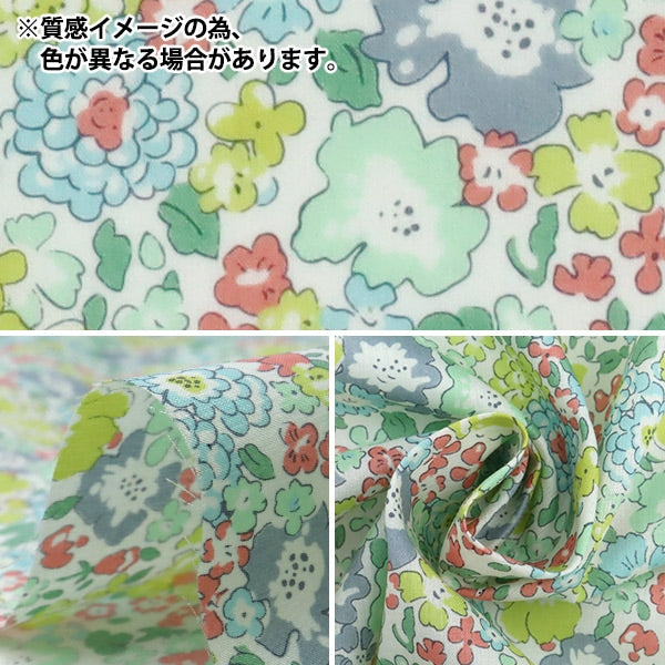【数量5から】 生地 『リバティ・ファブリックス タナローン ミシェル 3636017-YE』 Liberty Japan リバティジャパン