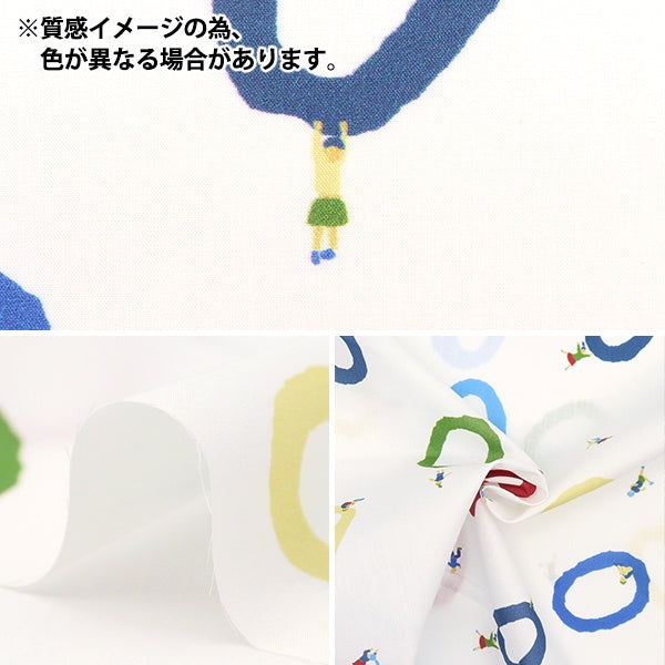 【数量5から】 生地 『リバティ・ファブリックス タナローン ウィニングリングス DC30367-ZE』 Liberty Japan リバティジャパン