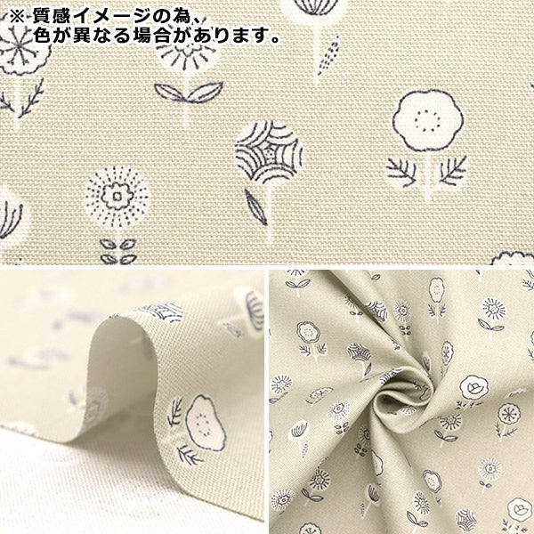 【数量5から】 生地 『オックス ナチュラルアース グレー 38109-1C』