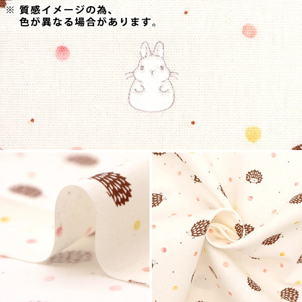 【数量5から】 生地 『ブロード うさぎとハリネズミ ピンク SP2300-1C』
