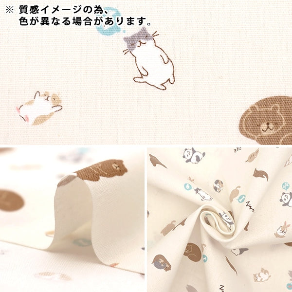 【数量5から】 生地 『ブロード お昼寝アニマル ピンク SP2300-2B』
