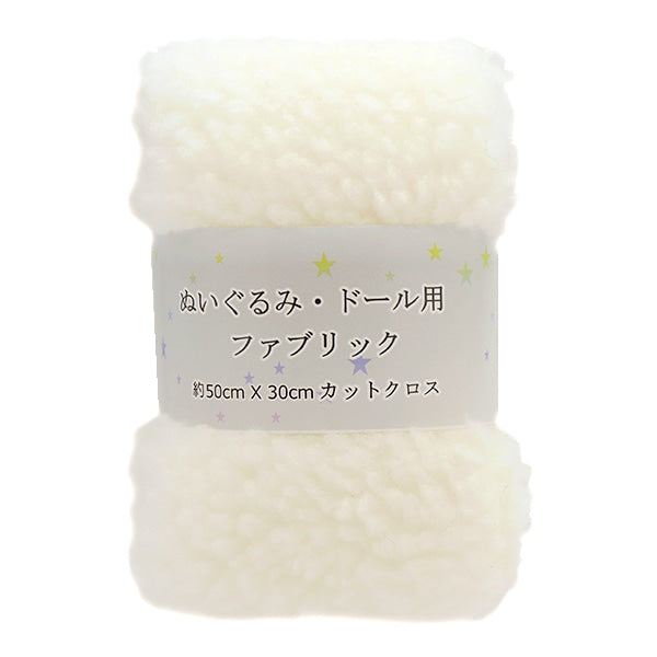 Tessuto "Pieno giocattolo / bambola in tessuto di pecora a pecora circa 50 × 30 cm Cut Cross White C-4000-1"