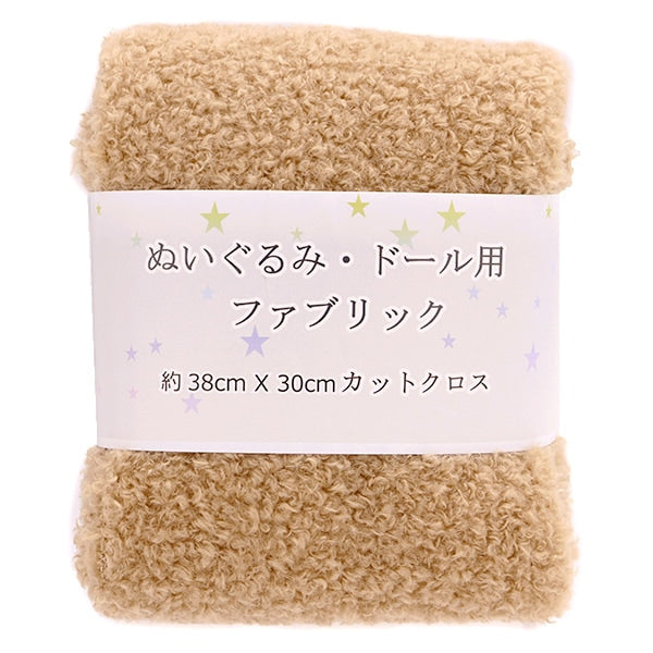 生地 『ぬいぐるみ・ドール用ファブリック テディボア 約38×30cmカットクロス キャメル C-1101-72』