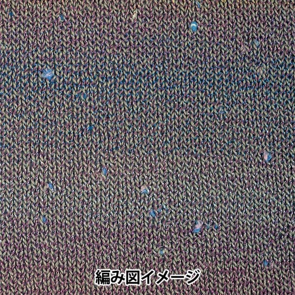 春夏毛糸 『サマードロップ 5番色』 Hamanaka ハマナカ