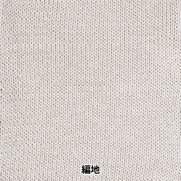 الربيع / الصيفخيوط الغزل "لون الدنيم الحقيقي 15 رمادي"