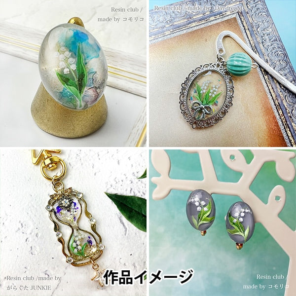 Materiale in resina "Suzuran a doppia faccia RC-SZR-101" Resin Club