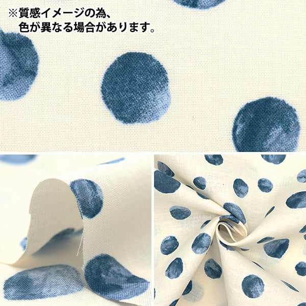 【数量5から】 生地 『スケア シンプルハピネス ドット ピンク SO-56700-2C』
