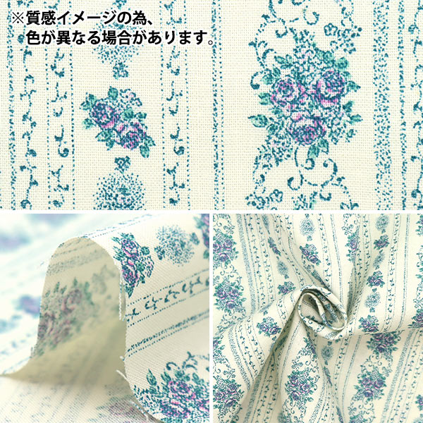 【数量5から】 生地 『スケア ジャルディネ ブラウン SK-7300-3D』