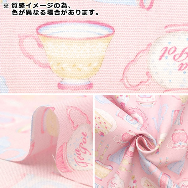 【数量5から】 生地 『オックス クラシカルモダン ティータイム イエロー CMOF-67-Y』