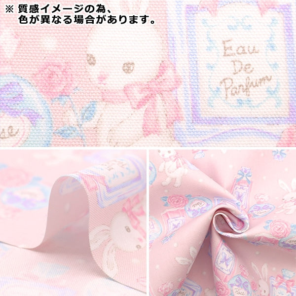 【数量5から】 生地 『オックス クラシカルモダン パフュームラビット ブルー CMOF-69-BL』