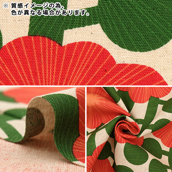 【数量5から】 生地 『綿麻キャンバス デザインフラワー ブラック KTS6786-E』 COTTON KOBAYASHI コットンこばやし 小林繊維