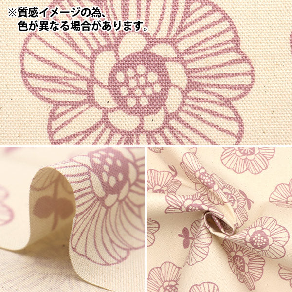 【数量5から】 生地 『オックス 北欧の森 フラワー柄 グレー AP32903-2C』