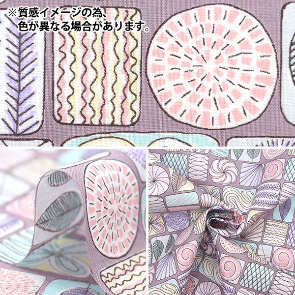 【数量5から】 生地 『エミココレクション ローン ショコラ ブラック SEC2505-BK』