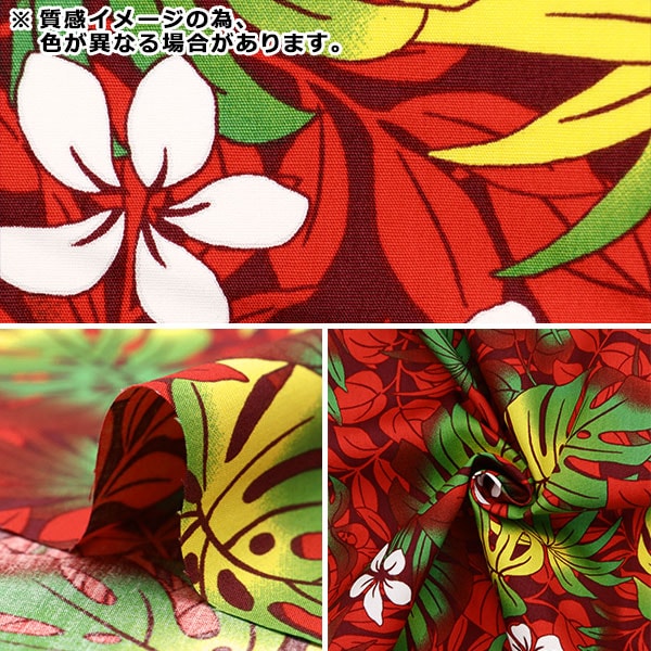 【数量5から】 生地 『ブロード ハワイアンプリント モンステラ パープル 204-B』