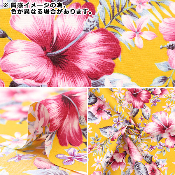 【数量5から】 生地 『ブロード ハワイアンプリント ハイビスカス レッド 206-C』