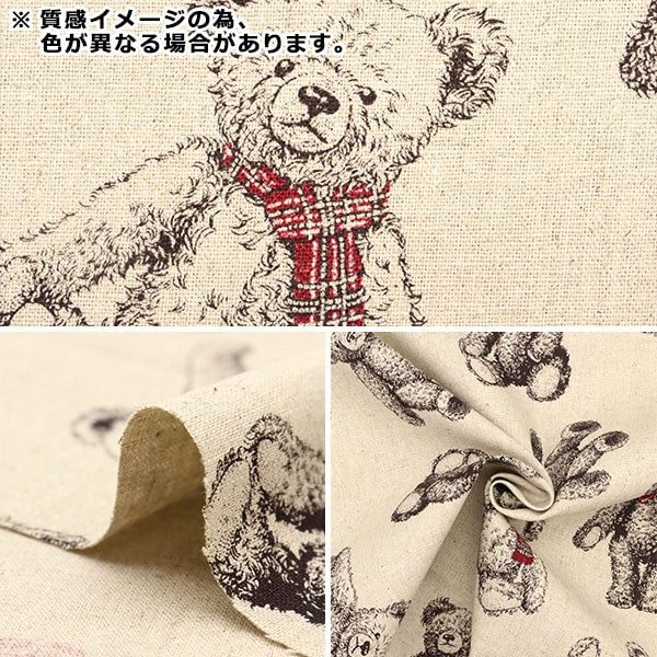 【数量5から】 生地 『綿麻キャンバス GOOD OLDDAYS ボルドー CR8888-1E』 コスモテキスタイル