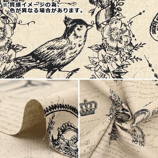 【数量5から】 生地 『綿麻キャンバス GOOD OLDDAYS ピンク CR8888-2C』 コスモテキスタイル