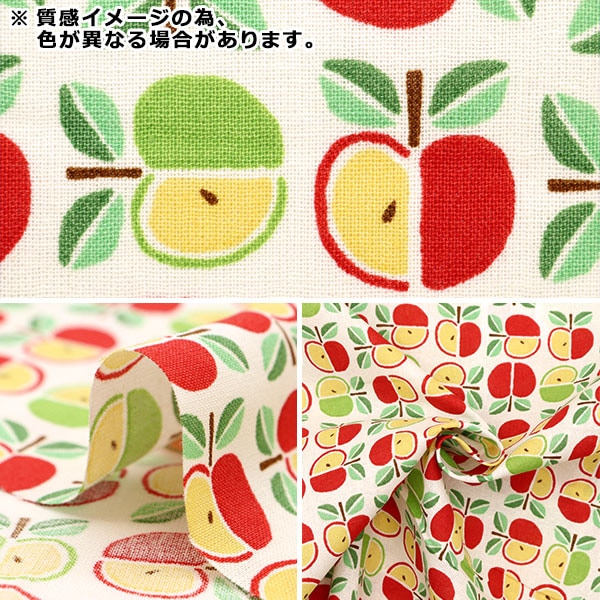 【数量5から】 生地 『シーチング ピグミーワールド アップル グリーン AP32904-2D』