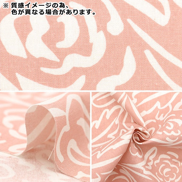 【数量5から】 生地 『綿麻キャンバス コティ バラ ブルー FF10513-D』