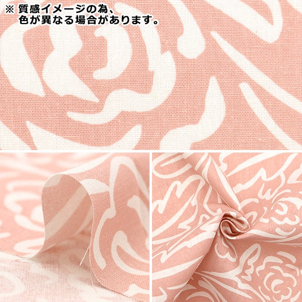 【数量5から】 生地 『綿麻キャンバス コティ バラ ブラック FF10513-E』