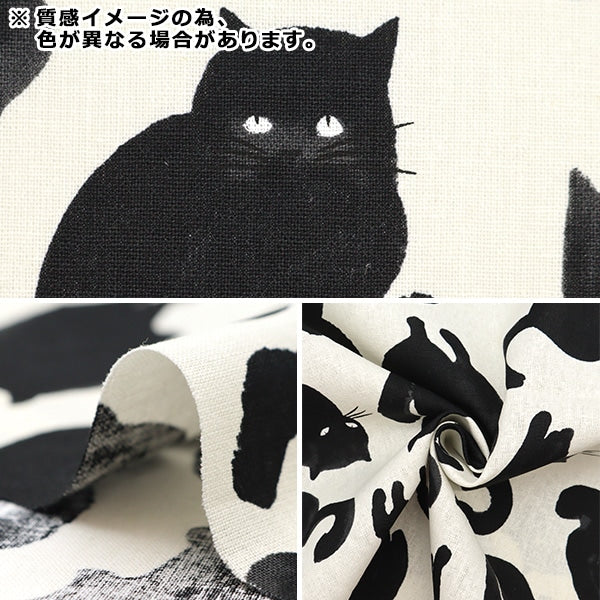 【数量5から】 生地 『綿麻キャンバス コティ ムスタキッサ イエロー FF10514-B』