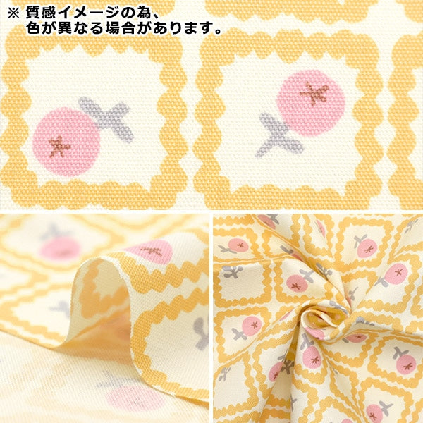 【数量5から】 生地 『オックス オンネラ 北欧花柄 ミント ON10497-C』