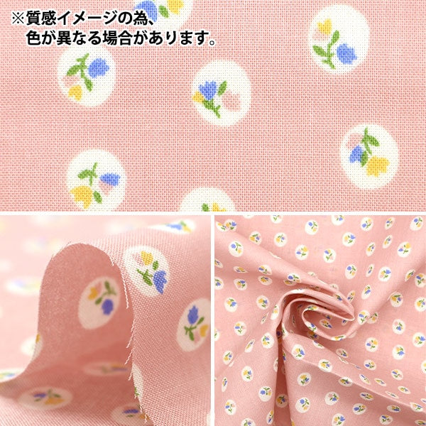 【数量5から】 生地 『スケア ホーミーシスター 水玉花柄 ベリー HS10499-D』