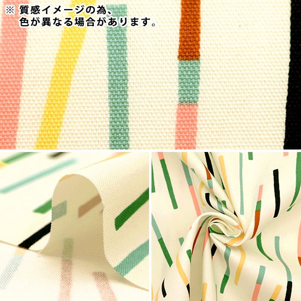 【数量5から】 生地 『kippis (キッピス) オックス エンピツ オレンジ KPO-67B』