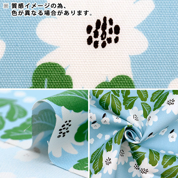 【数量5から】 生地 『kippis (キッピス) オックス 市場のマーガレット ネイビー KPO-69C』