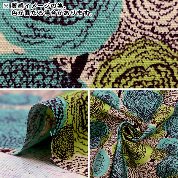 【数量5から】 生地 『kippis (キッピス) オックス ベルベットの花 グレージュ KPO-70C』