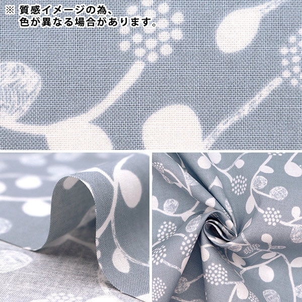 【数量5から】 生地 『kippis (キッピス) シーチング ラズベリー ベージュ KPS-72B』