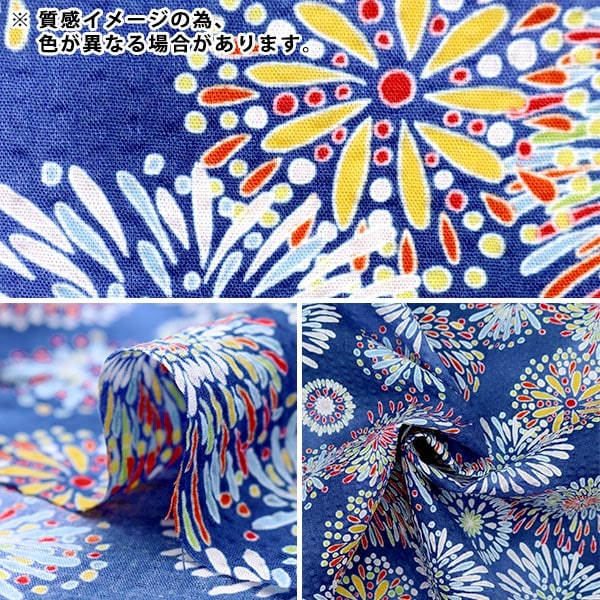 【数量5から】 生地 『リップル はなび ピンク 38115-1B』