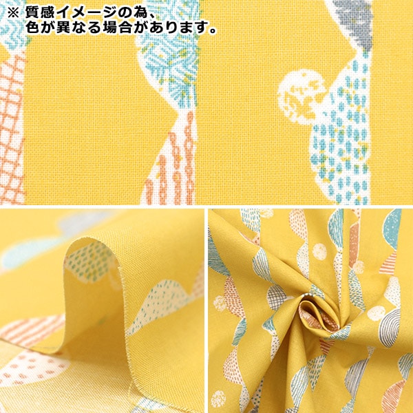 【数量5から】 生地 『ニーナソフリー スケアー メリ ブルー 142-1292-C4』