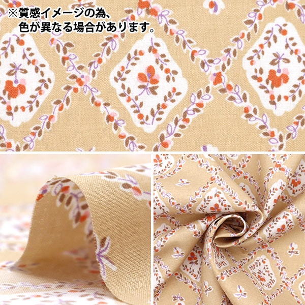 【数量5から】 生地 『60ローン ソフト加工 スクエアモチーフ小花柄 マスタード SC10506-C』