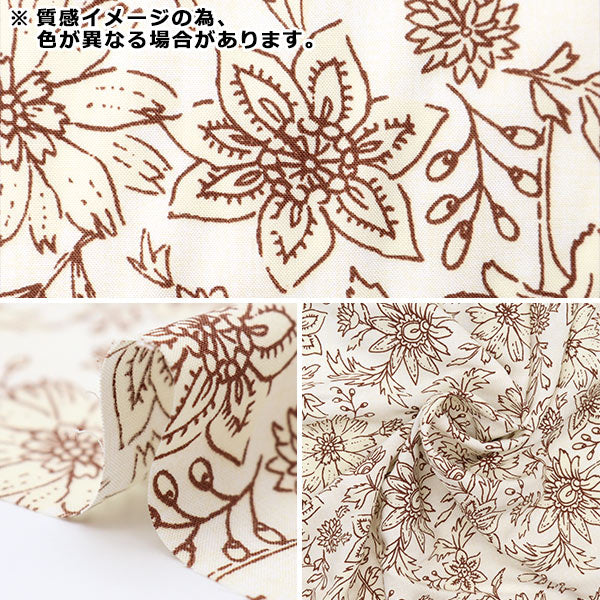 【数量5から】 生地 『メルティレーヨン 更紗 ネイビー RYPT-IN-D』