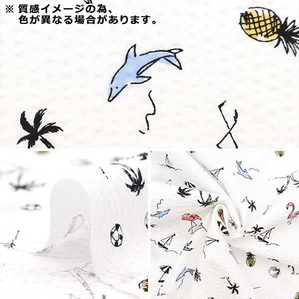 【数量5から】 生地 『リップル サマーモチーフ ネイビー 82153-1-3』