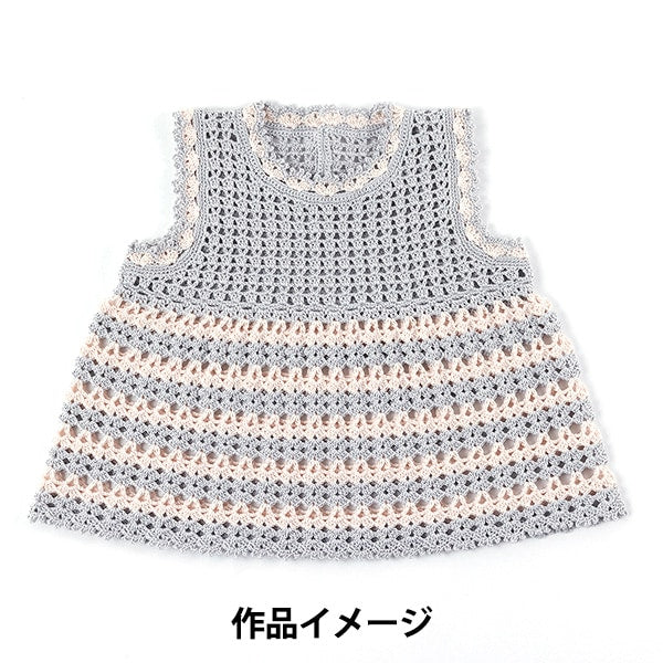 Häkelgarn "Emmy Grande 50g 481 Farbe" Olympus