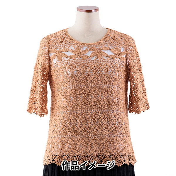 レース糸 『エミーグランデ 50g 783番色』 Olympus オリムパス